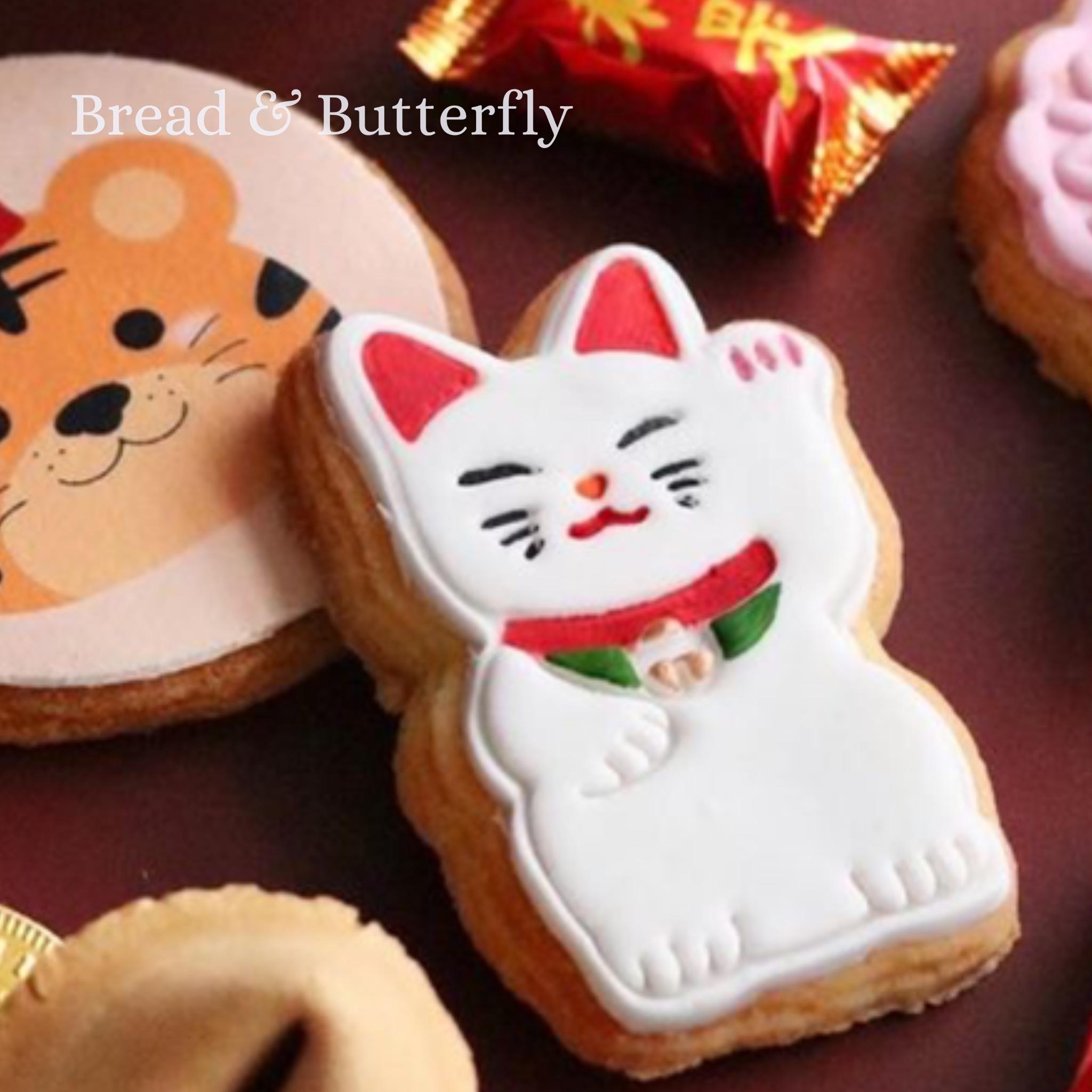 Bread & Butterfly - bespoke bakes cake 6